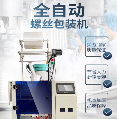 嘉謙電鍍?cè)O(shè)備